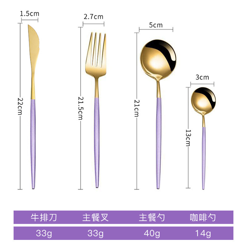 304 cuchillo de acero inoxidable portugués, tenedor, cuchara, cuchara de celebridades de Internet, cuchillo y tenedor de carne occidental, cuchara creativa de mango largo, cuchara de postre