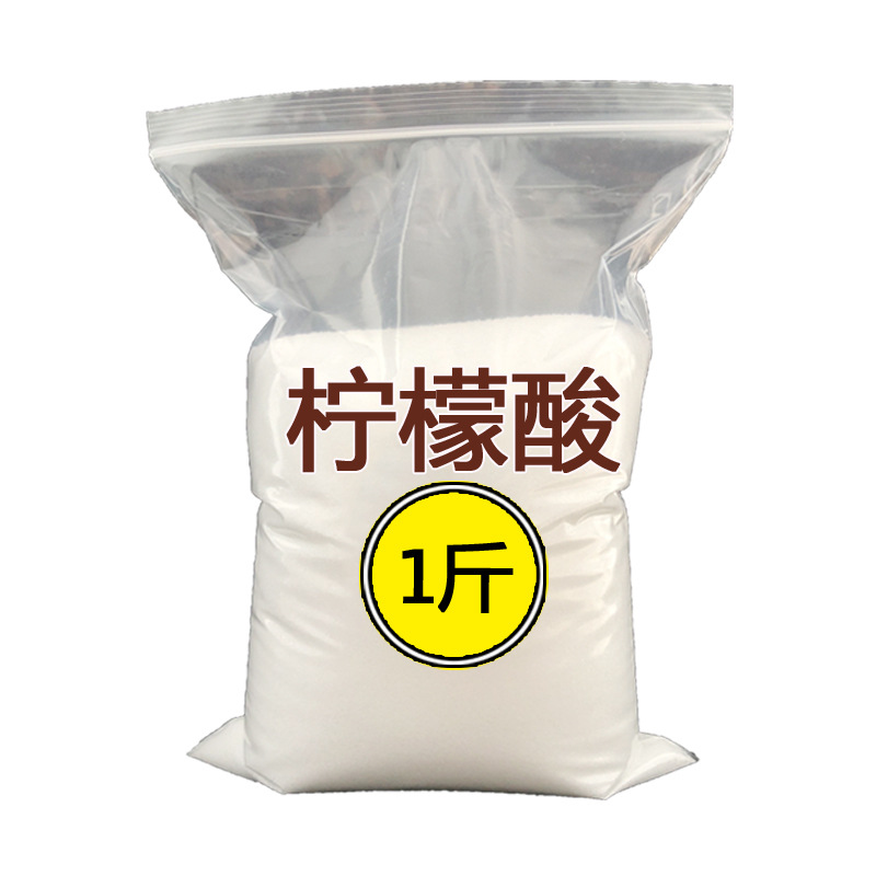 Multifunctional family strong descaling agent cleaner kitchen toilet multi-effect cleaning agent 1kg