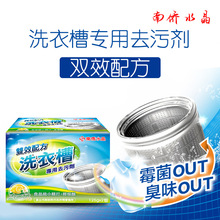 ̨���σSˮ��ϴ�²ی���ȥ�ۄ��־�ȥ��ȥ��ζ���ó�����ϴ�����l