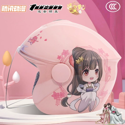 Tencent Animation Touran Children's Helmet 3C Certified Girls Boys Four Seasons Universal Student Electric Car Helmet (Motosiklet kaskı (dəbilqə)) - tencent-animation-qianyunxi-pink-one-size-fits-all-48-54cm-recommended-for-ages-3-12