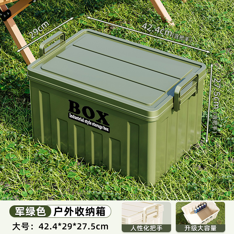 收纳箱家用大容量衣服整理箱户外搬家储物箱子车载玩具书本收纳盒|undefined
