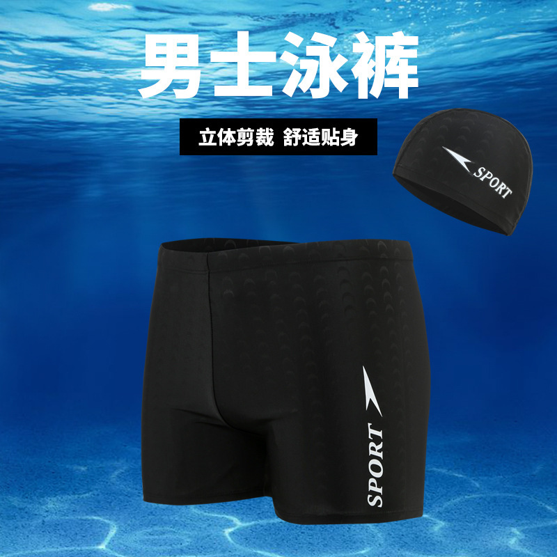 2022 New Men's Swimming Trousers with Black Hat Beach Pants Men's Boxer Hot Spring Shorts Men's Swimwear Swimming Suit