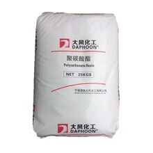 ��Ӧ��ȼPC��̼������ɫ���� PC DCM01-1110B ��ɫ��ȼVO