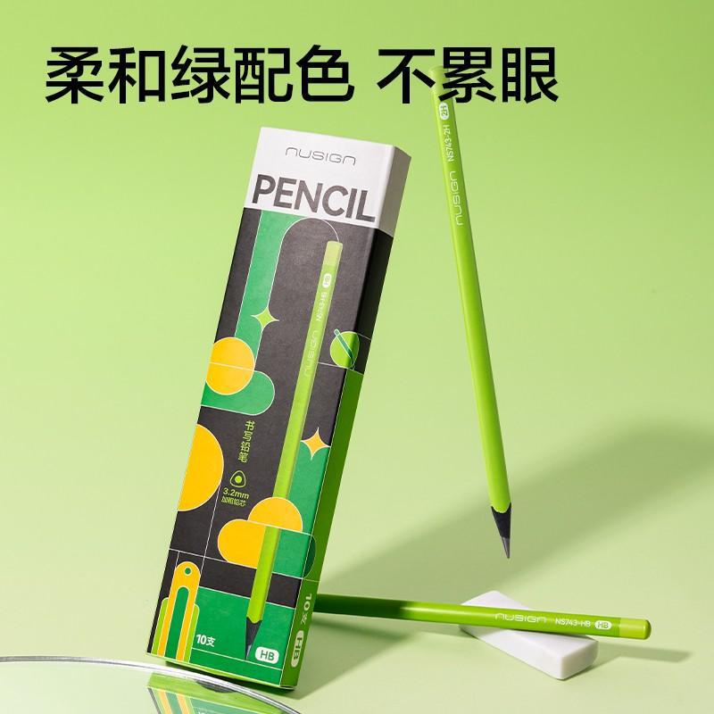 得力纽赛小绿杆黑木铅笔小学生专用HB加粗铅芯不易断儿童2B铅笔|undefined