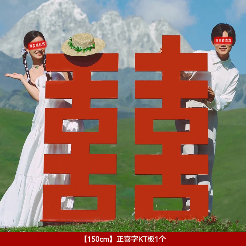 【 1.5m 】KT 보드 와인 레드 해피 캐릭터/1개