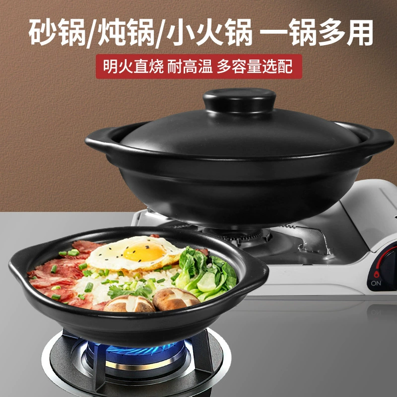 Кастрюля для рагу/тушения, горшок для кухни, газовая кастрюля, глиняная кастрюля, керамический казан для тушения, суповая кастрюля, плитка для медленного приготовления, желевая кастрюля