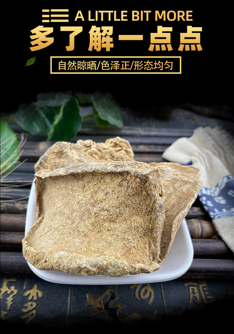 Jin Bu Huan Root 金不换根 Dried Hemsleya Chinensis Root Slices Traditional Chinese Herb 500g key features