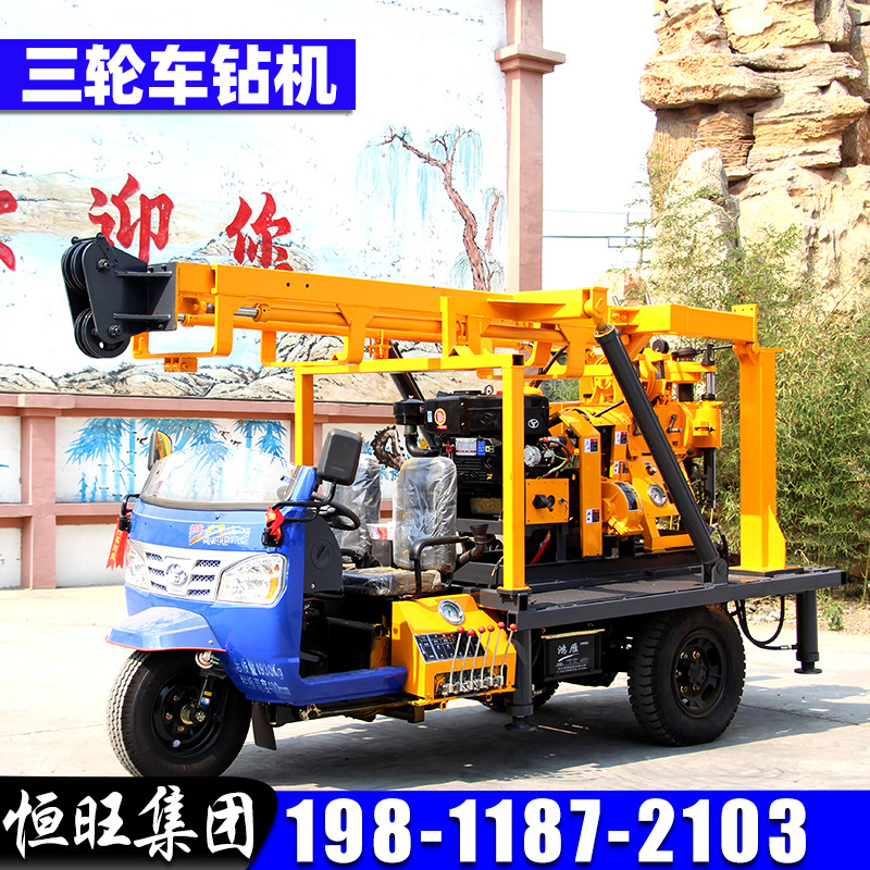 供应三轮车载式水井钻机小型家用打井机勘探钻井机液压水井钻机