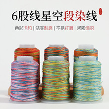 0.5mm�ֹ�����6���ǿն�Ⱦ�ɾ��F؛���l�ֹ�������������K�@��