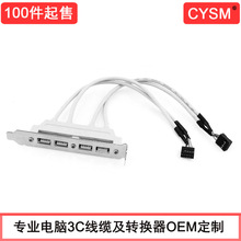 CYSM ����USB�Uչ�D�Ӿ�4��U���往U 2.0�ĿڔUչ��X����