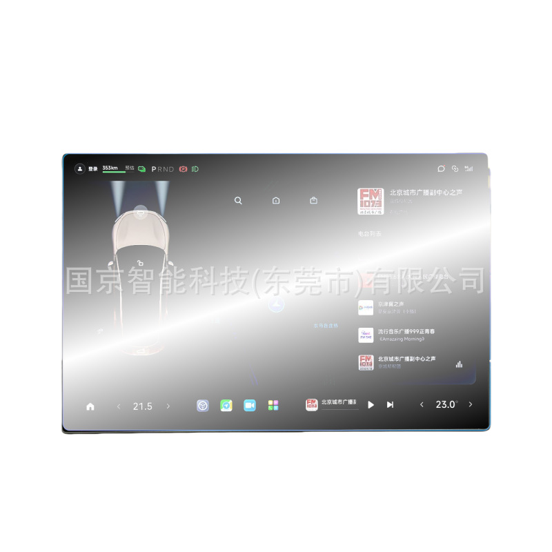 Suitable for 24-26 Models of Xiaomi Su7/Yu7 Car Models, Central Control Navigation Screen Tempered Film Tpu Interior Film