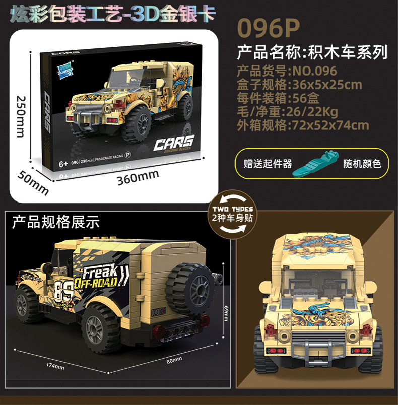 详情_23