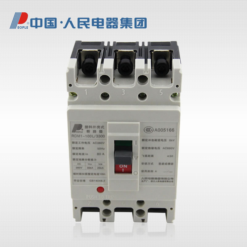 人民电器RDM1-63L/3300 RMM1 NM1 CDM1 3P10-63A塑壳断路器空开