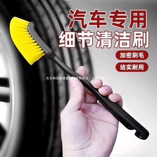 Car and Motorcycle Long-Handled Wheel Hub Brush Gap Cleaning Tool Set Car and Motorcycle Wheel Hub Cleaning Special Brush