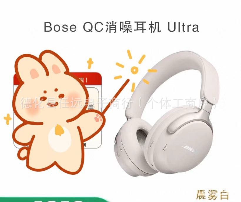 [Abierto para hacer negocios durante el Festival de Primavera] Auriculares Bluetooth B-Qc de ultra alta calidad con reducción de ruido ANC QC65
