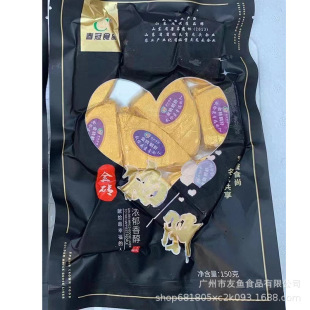 ���ڽ�u�{ݮ�t���Z����Ƭ������ʳ�ʸ�8-10Ƭ�b��ʽ�Z��150��