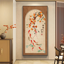 九鱼图玄关挂画2025新款侘寂风轻奢led灯走廊壁画柿柿如意装饰画