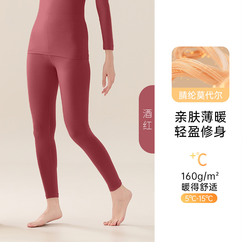 新款肌底衣超薄60支兰精莫代尔保暖内衣套装男女腈纶秋衣秋裤套装|undefined