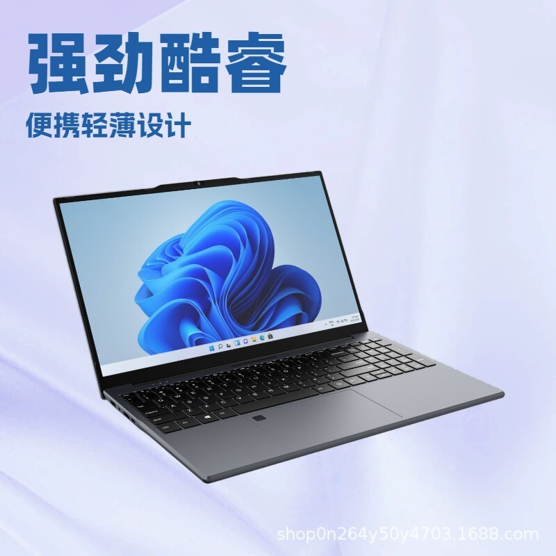 2026 Hot-Selling 15.6inch Core Lightweight Laptop for Gaming and Office, Direct Factory Sale