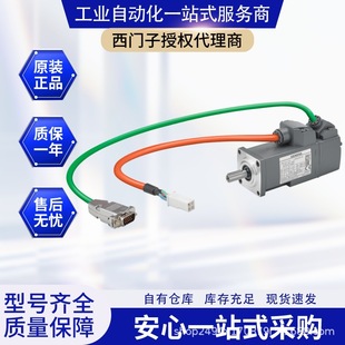 Siemens 1Fl6034-2Af21/1Aa-Ab-Ag-Ah-Ma-Mb-Mg-Mh-La-Lb-Lg-Lh1