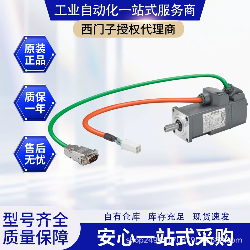 Серводвигатель Siemens 1FL6061-1AC61/2AA-AB-AG-AH-LA-LB-LG-LH1 V90