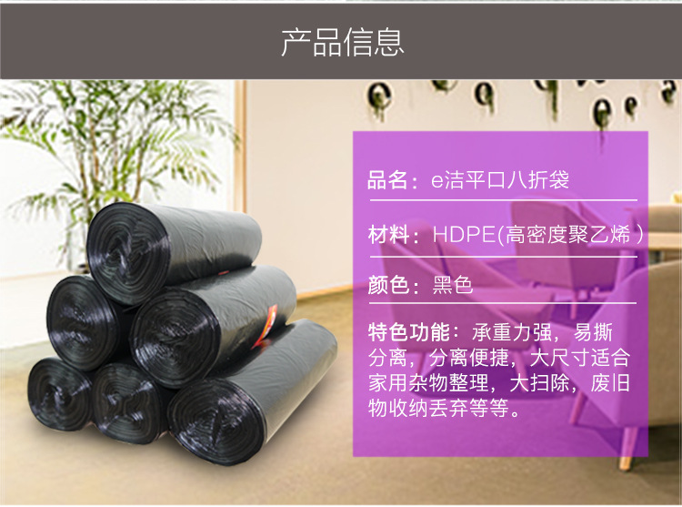 平口八折详情页确定版_07.jpg
