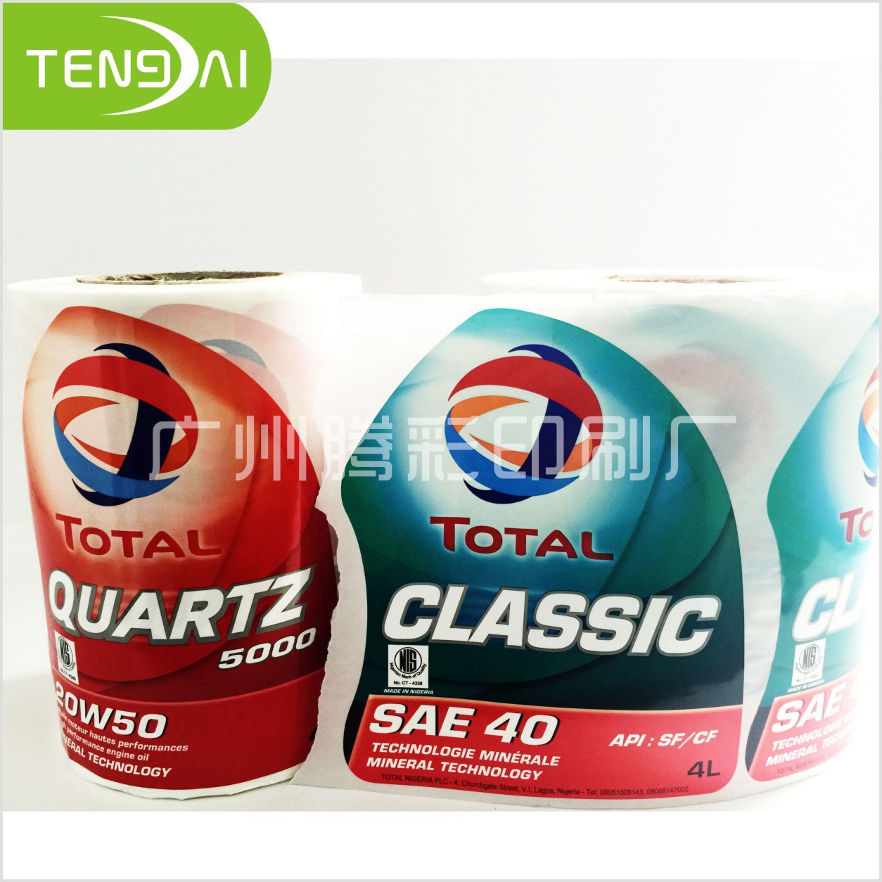 彩色卷筒机油不干胶标签定制logoPVC不干胶润滑油标签膜内贴定做