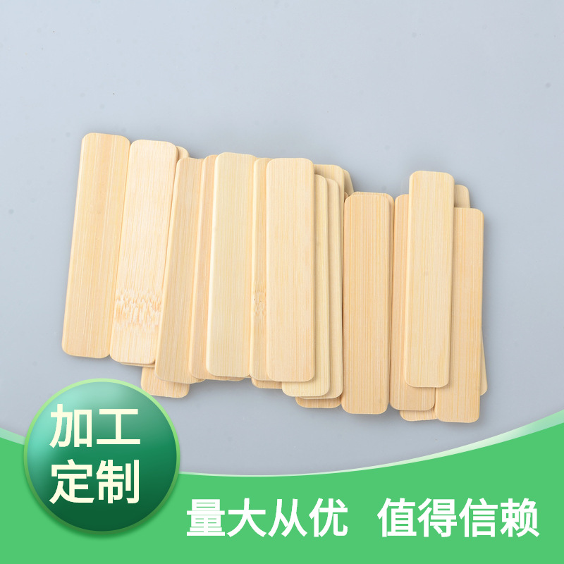 竹条竹棒冰棒棍雪条棒材料 彩色雪糕棒DIY竹片沙盘模型可加工定制