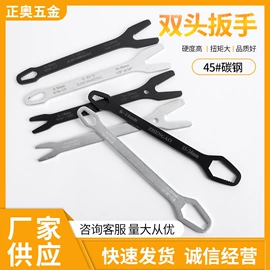 两用扳手;呆扳手;活扳手