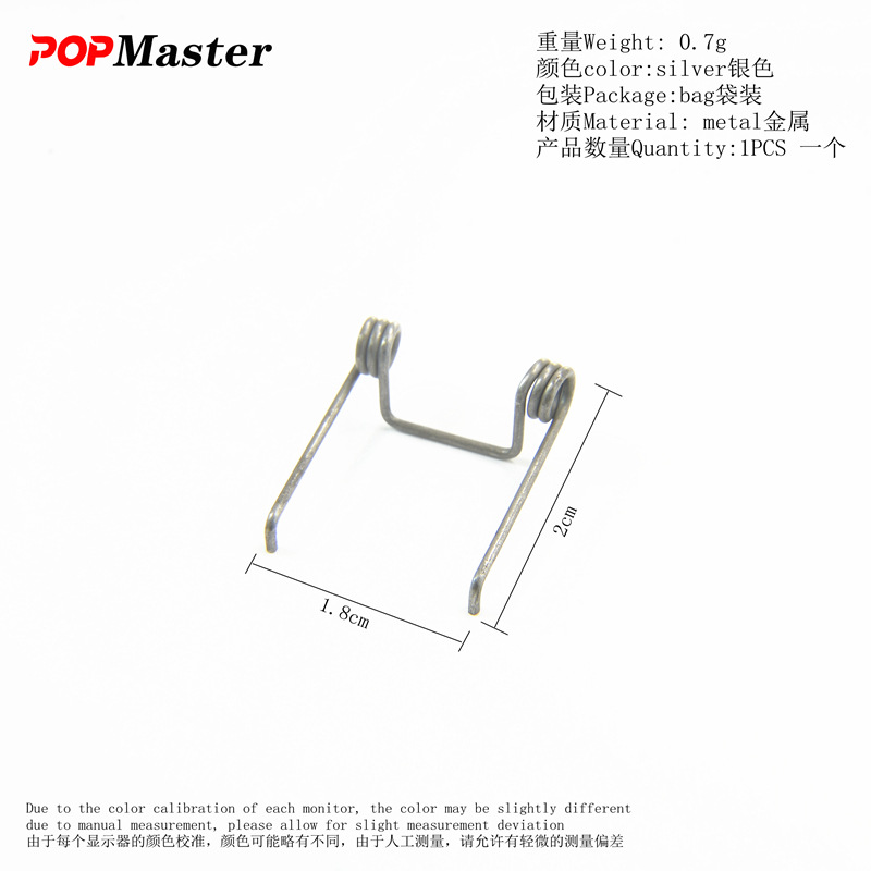 适用华尔8148电推剪刀头弹簧808理发器刀片扭转摆头摆动双扭力簧