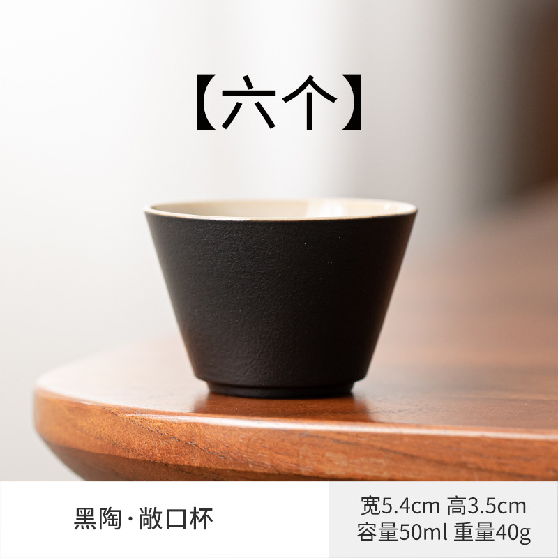 Cerámica negra esmaltada una olla cerámica doméstica cubierta taza de té taza de café taza de justicia taza cenicero lavado y filtrado de té