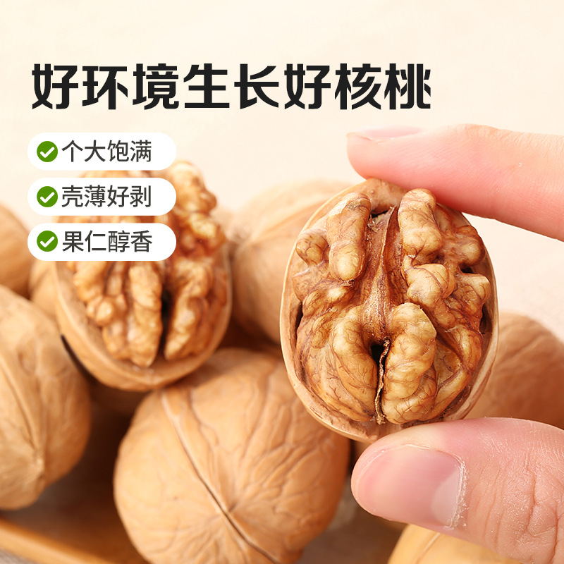 临时团购链接