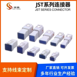 JST02T/02R-JWPF-VSLE公母对插德驰连接器防水接插件JST06T/06R