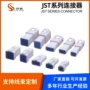 德驰防水公母06r连接器