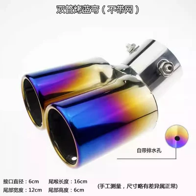 Exhaust pipe Exhaust Tip with Two
