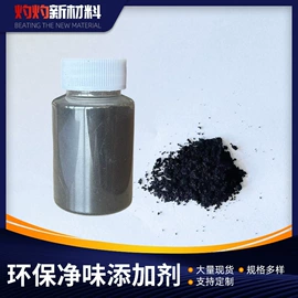 沥青添加剂;抗裂添加剂;机械油