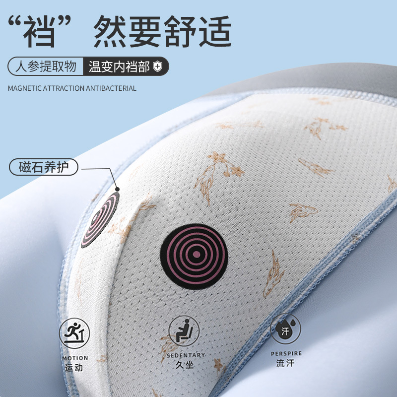 Ropa interior de seda de hielo para hombres, pantalones bóxer para niños, antibacterianos y sin costuras, pantalones cortos bóxer finos de verano transpirables, bragas para hombres