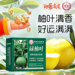 香港九龙制药碌柚叶清爽净透沐浴皂持久留香柚子叶手工香皂