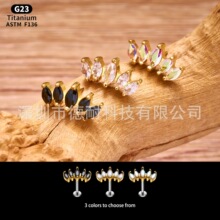 G23 F136钛杆插针款耳钉真空镀金铜四马眼头精美耳软骨钉鼻钉现货