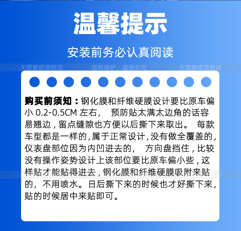 Suitable for 26 Changan Dark Blue S05 Interior Protective Film Central Control Sticker Navigation Screen Tempered Film Accessories Modification