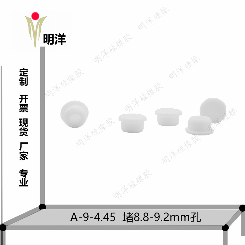 メーカーの現物のねじのゴム紐の部品は調整できます。|undefined