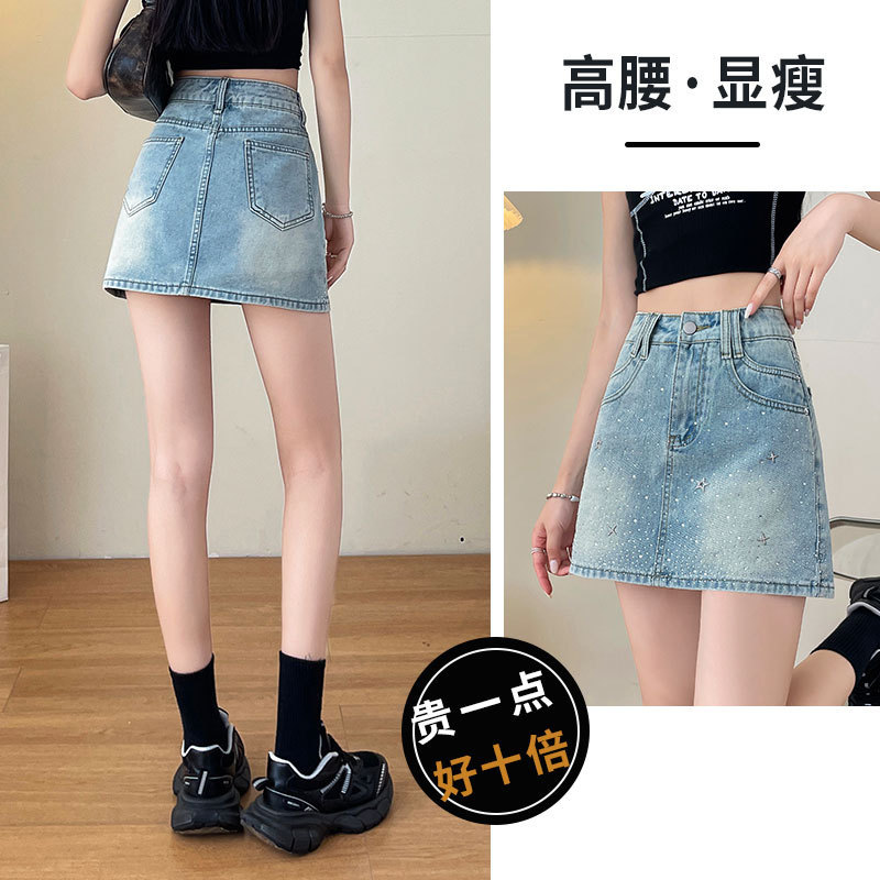 Hot Drilling Denim Skirt Women's Summer Thin 2024 New Explosions High Waist Slimming Spice Girl A- Line Hip Skirt
