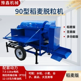 收获机械;粮食加工设备;种植机械