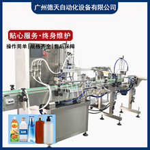 灌装生产线牛奶羊奶驼奶全自动灌装生产线番茄酱牛肉酱辣椒酱灌装