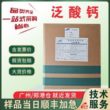 �����} ʳƷ���S����b5 ʳƷ��D-�����}99 �I�B������ VB5