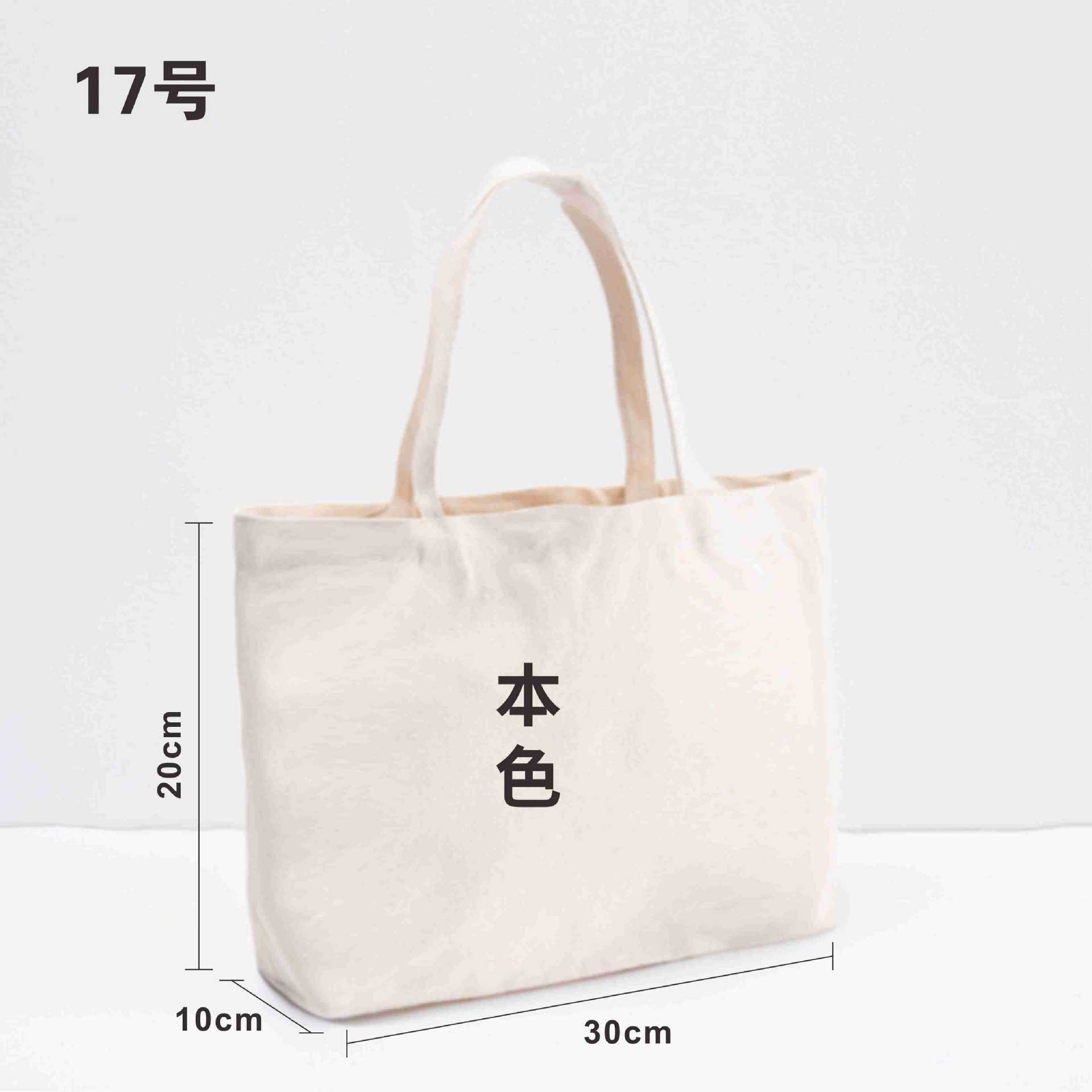 La versión horizontal de color natural tiene 20 * 30 * Fondo y 10 cm de altura.