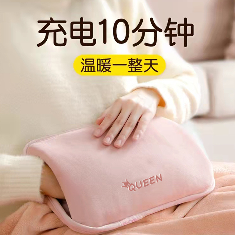 Standard charging hot water bag with automatic power-off and explosion-proof clip, hand warmer water bag, new model hand warmer, wholesale