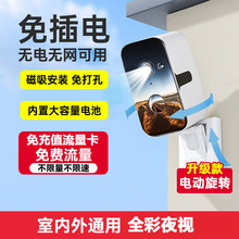 ��������T�O�ؔz���^���尲��4G�O�����֙C�h�̸���wifi�zӰ�^