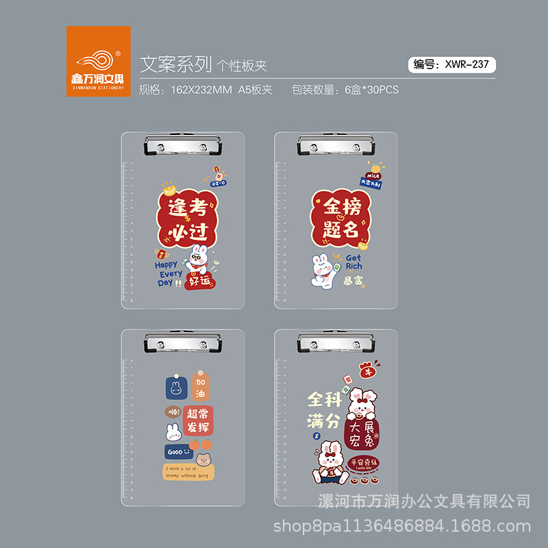 A5 스몰 사이즈 전시회 레드 래빗 시리즈 [임의의 발언 기본적으로]