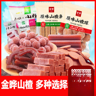 ���ɽ髗lɽ���500gɢ�QС���bɽ�Ƭ���⃺ͯɽ����T������ʳ